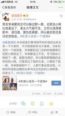 捅主任的日常在线观看